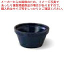 和食器 グリルシェフ ネイビー スフレ 37Q420-10 まごころ第37集 【ECJ】