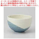 和食器 双葉青 いっぷく碗 37A055-22 まごころ第37集 【ECJ】
