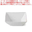 【まとめ買い10個セット品】和食器 ダン段 スクエア12鉢 37A402-01 まごころ第37集【ECJ】