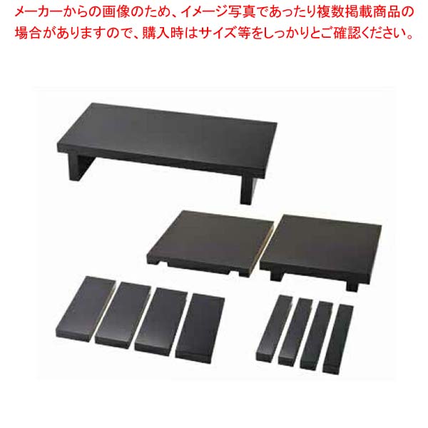 和食器 コンビネーションプレート艶黒 基本セット 36R421-02 まごころ第36集【ECJ】