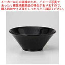 和食器 黒水晶 7.0切立丼 37M350-22 まごころ第37集 【ECJ】