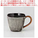和食器 黒土彫込 マグカップ 37M434-05 まごころ第37集 【ECJ】