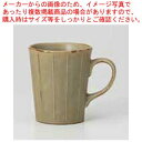 和食器 灰マット十草 長マグカップ 37M434-27 まごころ第37集 【ECJ】