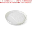 和食器 白 ヘルシー皿(小) 37M453-04 まごころ第37集 【ECJ】