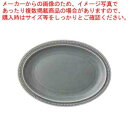 和食器 dot rim 22cmオーバルプレート(グレー) 37F379-08 まごころ第37集 【ECJ】