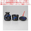 【まとめ買い10個セット品】和食器 青流し ソバ薬味皿 37Y320-43 まごころ第37集【ECJ】