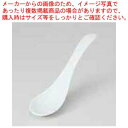 和食器 NB カレースプーン 37Y354-37 まごころ第37集 【ECJ】