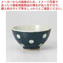 和食器 紺水玉 飯碗 37Y315-08 まごころ第37集 【ECJ】