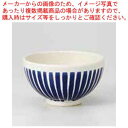 和食器 群青白線流 茶碗 37Y315-14 まごころ第37集 【ECJ】