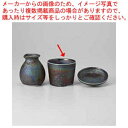 和食器 虹彩 ミニそば千代久 37H320-21 まごころ第37集 【ECJ】
