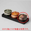 和食器 南蛮二色吹 つけ物壷(大) 37K452-40 まごころ第37集 【キャンセル/返品不可】【ECJ】