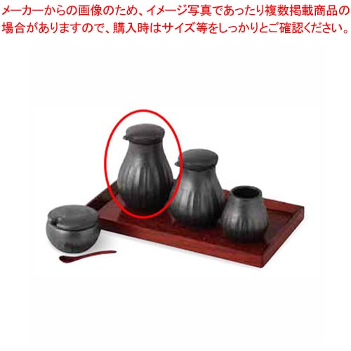 和食器 いぶし黒 しのぎ汁次(大) 37K448-33 まごころ第37集 【ECJ】