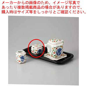 和食器 花山水 からし入 37Q449-02 まごころ第37集 【キャンセル/返品不可】【ECJ】