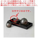 和食器 竹サジ 37A449-08 まごころ第37集 【キャンセル/返品不可】【ECJ】