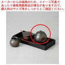 和食器 黒備前 汁次 37A449-05 まごころ第37集 【キャンセル/返品不可】【ECJ】