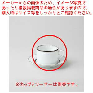 【まとめ買い10個セット品】和食器 アルティマ 切立ティーカップ 37A395-66 まごころ第37集 【キャンセル/返品不可】【ECJ】