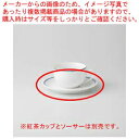 和食器 ブルーボーダー ソーサー 37A396-27 まごころ第37集 【キャンセル/返品不可】【ECJ】