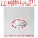 和食器 ブルーボーダー デミソーサー 37A396-29 まごころ第37集 【キャンセル/返品不可】【ECJ】
