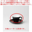 和食器 グリッタ 御影 TL兼用碗 37A393-34 まごころ第37集 【キャンセル/返品不可】【ECJ】