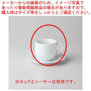 【まとめ買い10個セット品】和食器 ロンド スタックカップ 37A427-01 まごころ第37集 【キャンセル/返品不可】【ECJ】