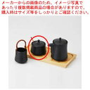 和食器 黒ゆず カラシ 37M449-31 まごころ第37集 【キャンセル/返品不可】【ECJ】