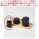 和食器 黒ゆず ヨージ立 37M449-32 まごころ第37集 【キャンセル/返品不可】【ECJ】