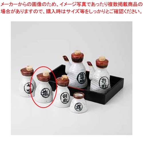 【まとめ買い10個セット品】和食器 茶流 塩 37F451-31 まごころ第37集 【キャンセル/返品不可】【ECJ】