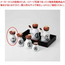 和食器 茶流 七味 37F451-33 まごころ第37集 【キャンセル/返品不可】【ECJ】