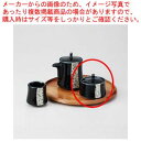 和食器 濃紺玉すだれ カラシ 37Y449-36 まごころ第37集 【キャンセル/返品不可】【ECJ】