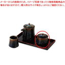 和食器 窯変天目青流 からし入 37Y449-14 まごころ第37集 【ECJ】