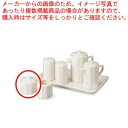 和食器 NB十角 カラシ 37Y450-34 まごころ第37集 【キャンセル/返品不可】【ECJ】