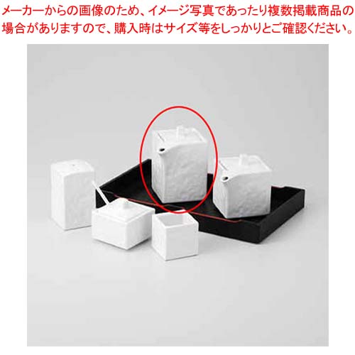 【まとめ買い10個セット品】和食器 白磁四角 汁次　大 37E448-27 まごころ第37集 【キャンセル/返品不可】【ECJ】