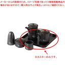 和食器 隅切カスター 37S450-41 まごころ第37集 【キャンセル/返品不可】【ECJ】