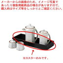 【まとめ買い10個セット品】和食器 黒塗長細カスター 37S448-15 まごころ第37集 【キャンセル/返品不可】【ECJ】