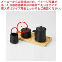 和食器 (竹)薬味スプーン 8cm 37S449-33 まごころ第37集 【キャンセル/返品不可】【ECJ】