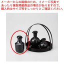 和食器 黒結晶 ミニ駒醤油差し 37H448-04 まごころ第37集 【キャンセル/返品不可】【ECJ】
