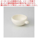 和食器 白 小鉢 37V446-03 まごころ第37集 【キャンセル/返品不可】【ECJ】