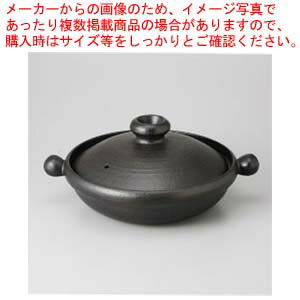 和食器 黒 (大)和洋鍋 37V446-05 まごころ第37集 【キャンセル/返品不可】【ECJ】