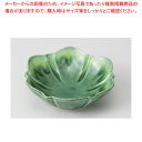 緑釉黄流し 花型小鉢 37K055-29【ECJ】