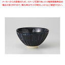 窯変紺 削ぎ茶碗 37K055-24【ECJ】