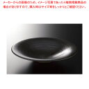 黒柿釉 帽子型深鉢 37K006-12【ECJ】