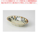安南唐草 楕円小鉢 37K105-08【ECJ】