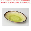 黄貫入 縄目楕円皿 37K275-15【ECJ】