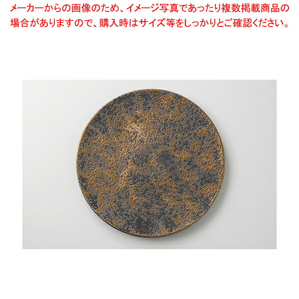 【38K073-23】ゴールドたたき 29cmフラット皿【ECJ】