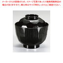 285cc ニュー亀甲小吸椀 黒 37C464-01【ECJ】