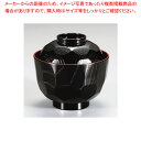 285cc ニュー亀甲小吸椀 黒内朱 37C464-03【ECJ】