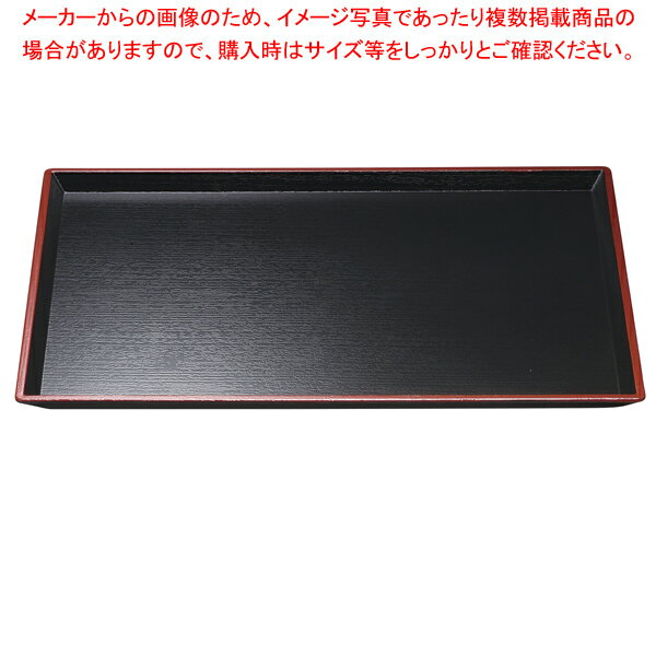 清流長手木目盆 黒天朱 尺2 37C460-12【ECJ】