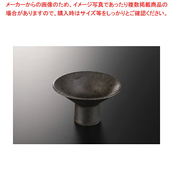 熔岩流 高台小鉢 37Q012-02【ECJ】