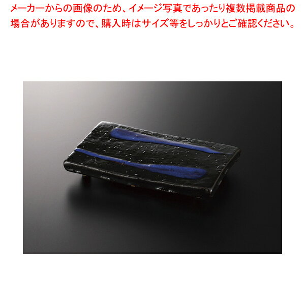 青流し 足付寿司皿 37Q154-05【ECJ】