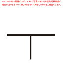 7.5寸 松花堂用 T字仕切 37C468-26【ECJ】(3)